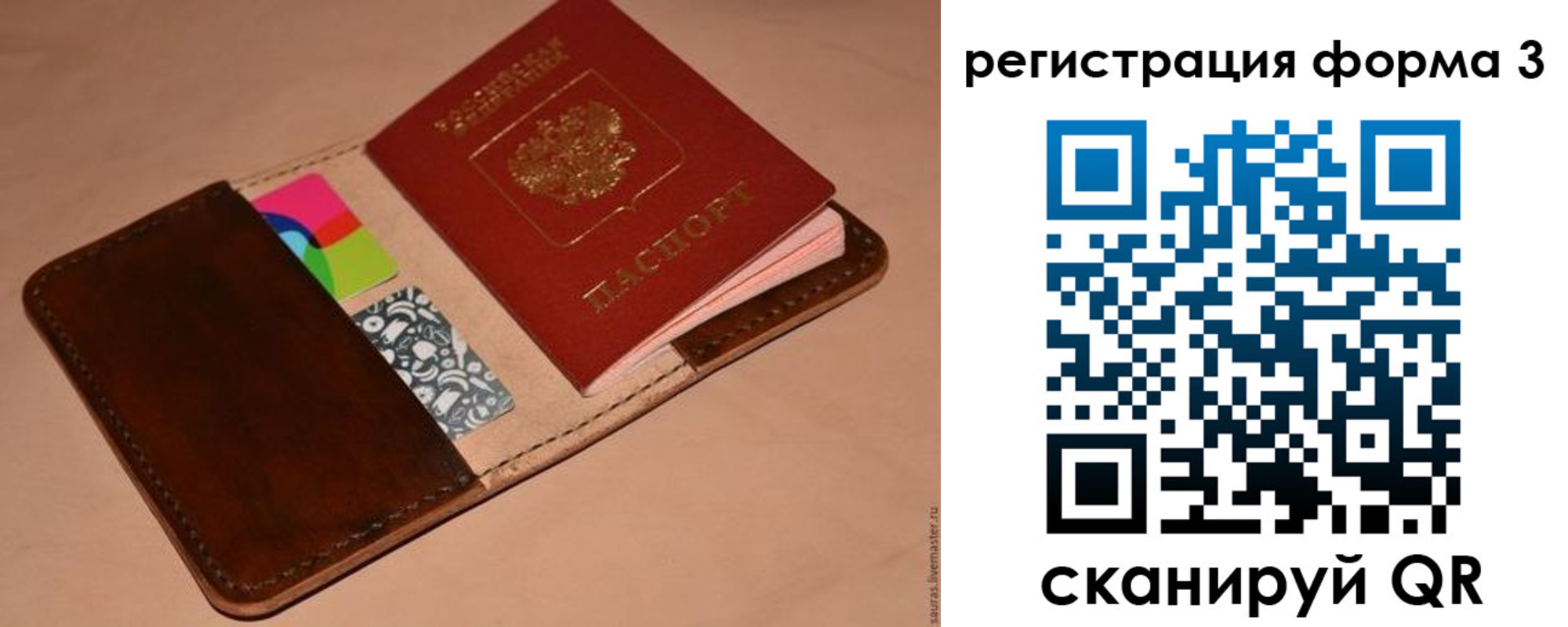 прописка поиск в Дмитрове